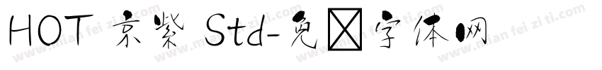 HOT 京紫 Std字体转换
